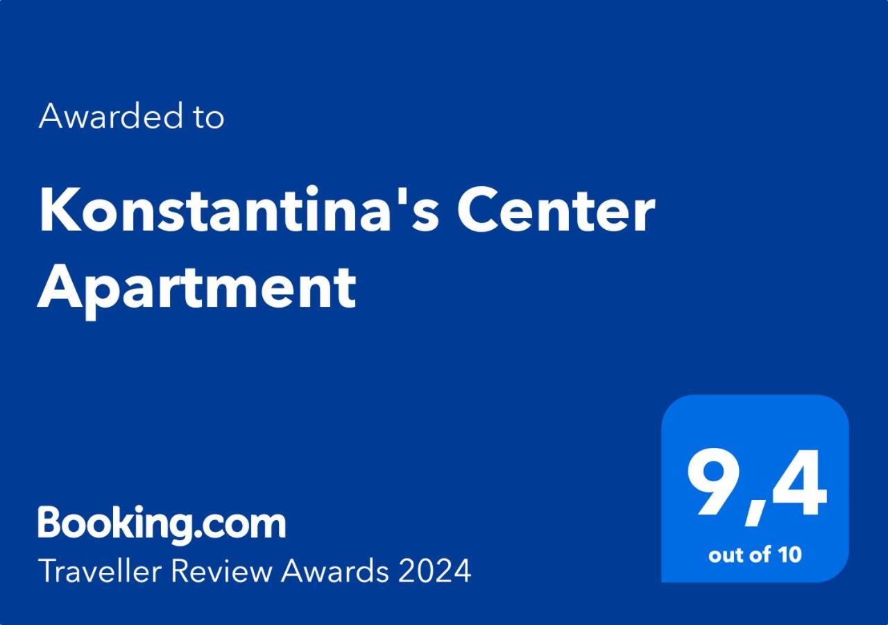 Apartment Konstantina's Center Kavala